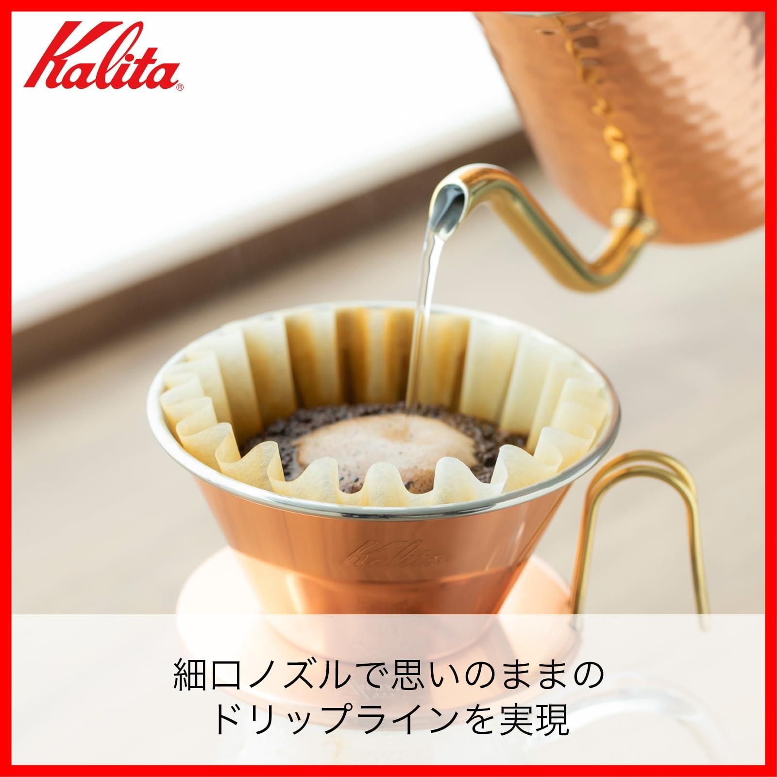 ケトル 52260ドリップポット