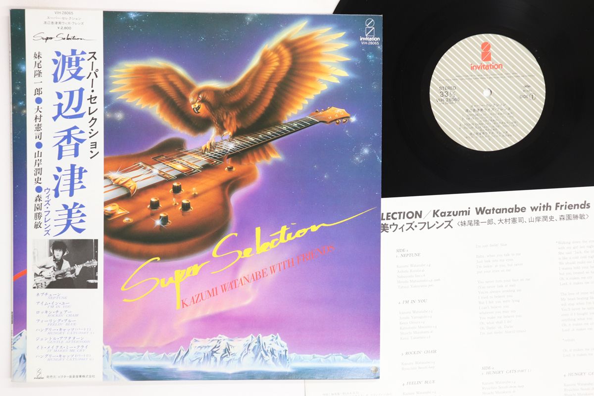 LP Kazumi Watanabe Super Selection VIH28065 INVITATION Japan Vinyl