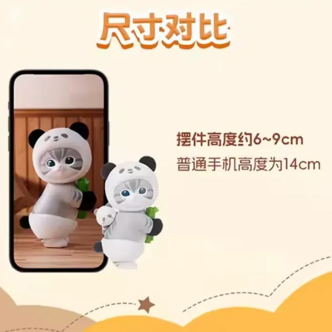 新品未開封 MINISO Mofusand モフサンド ブラインドボックス