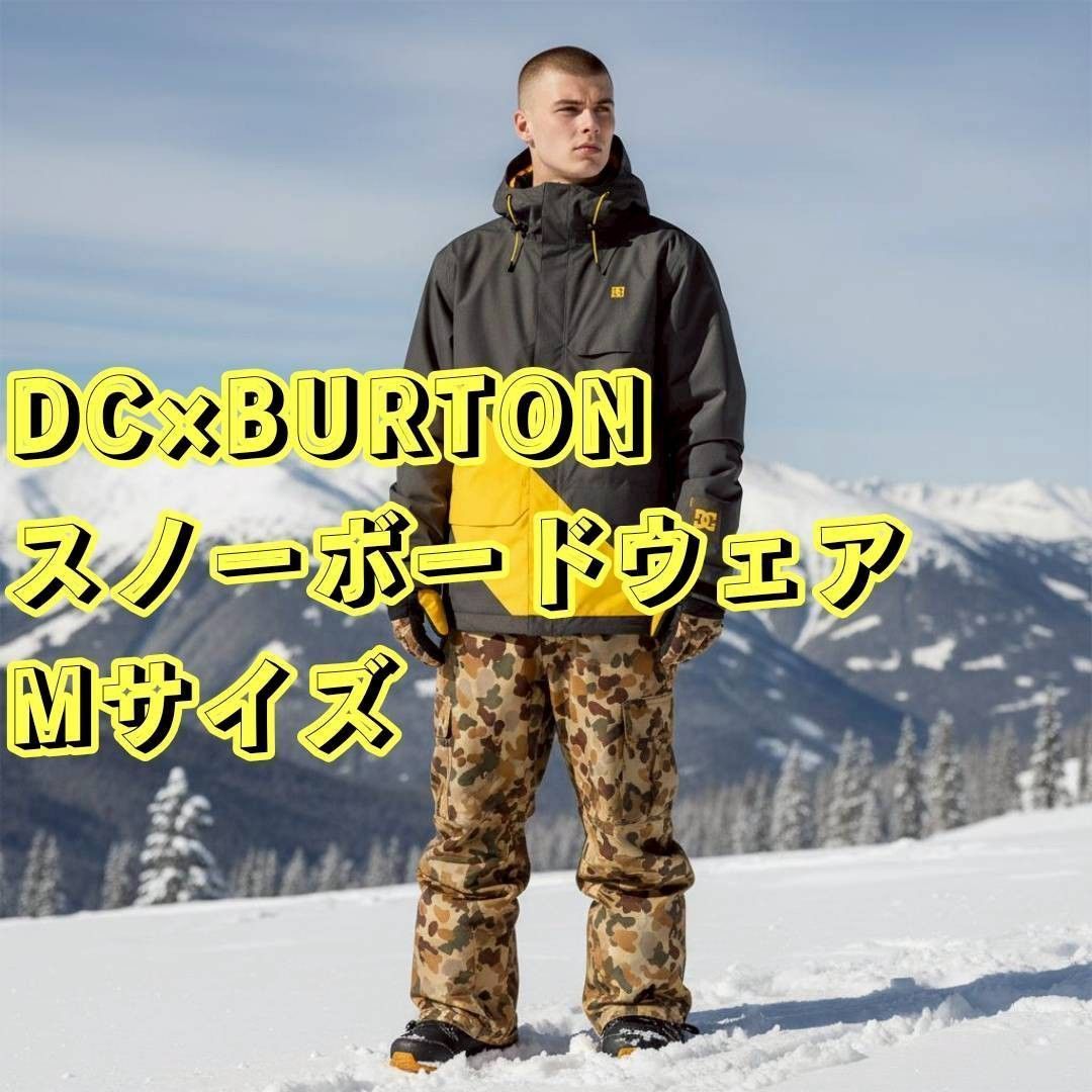 スノーボードウェア DC Burton Mサイズ セットアップ スノボ バートン