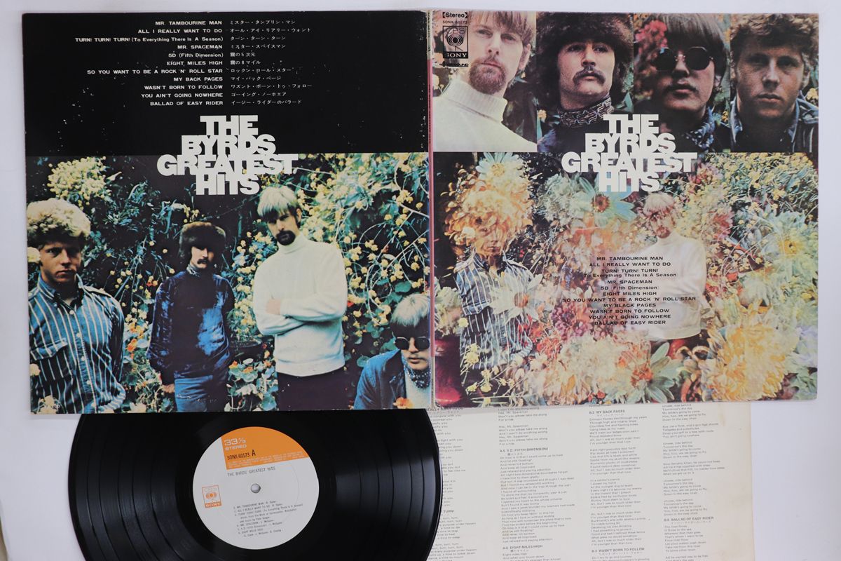 LP Byrds Byrds Greatest Hits SONX60173 CBS SONY /00400 - メルカリ