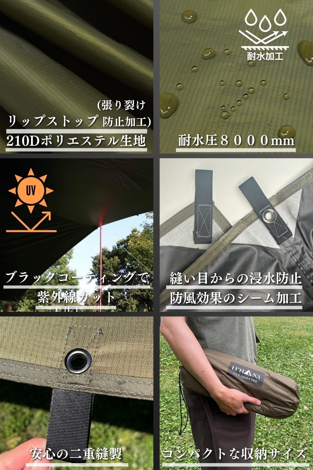 シルバーコーティング ループ 軽量 ブラックコーティング 4 mx m 耐水圧8000 mm ポリエステル 3.5 難燃性 スクエア 3 正方形 タープ サンドベージュ 難燃性ブラックコーティング L