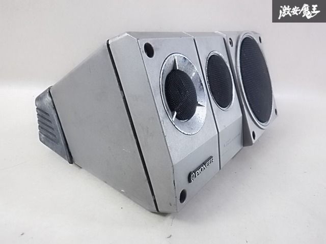 音出しOK】PIONEER パイオニア ロンサムカーボーイ 3WAY スピーカー TS