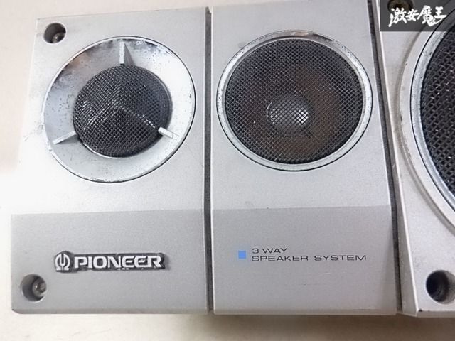 音出しOK】PIONEER パイオニア ロンサムカーボーイ 3WAY スピーカー TS