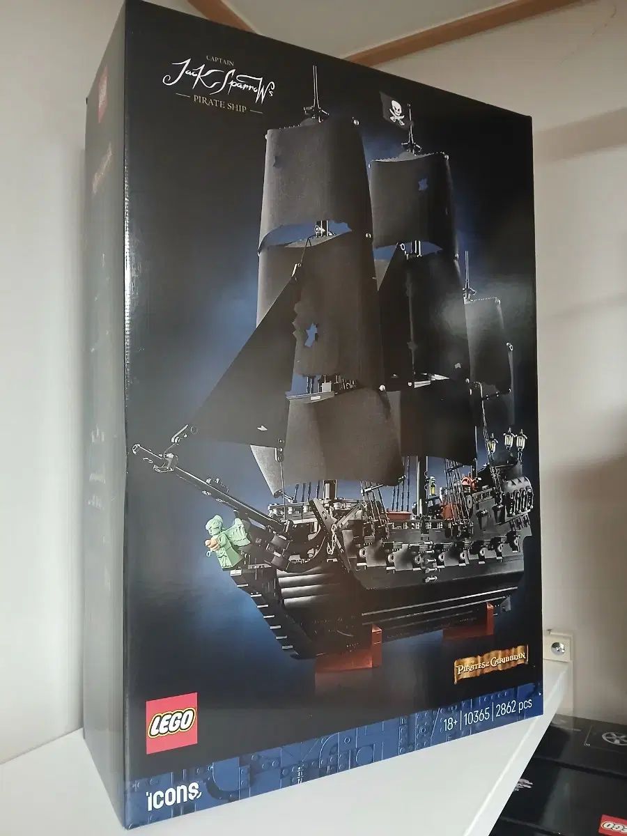 LEGOブロック 10365 ブラックパール MISB