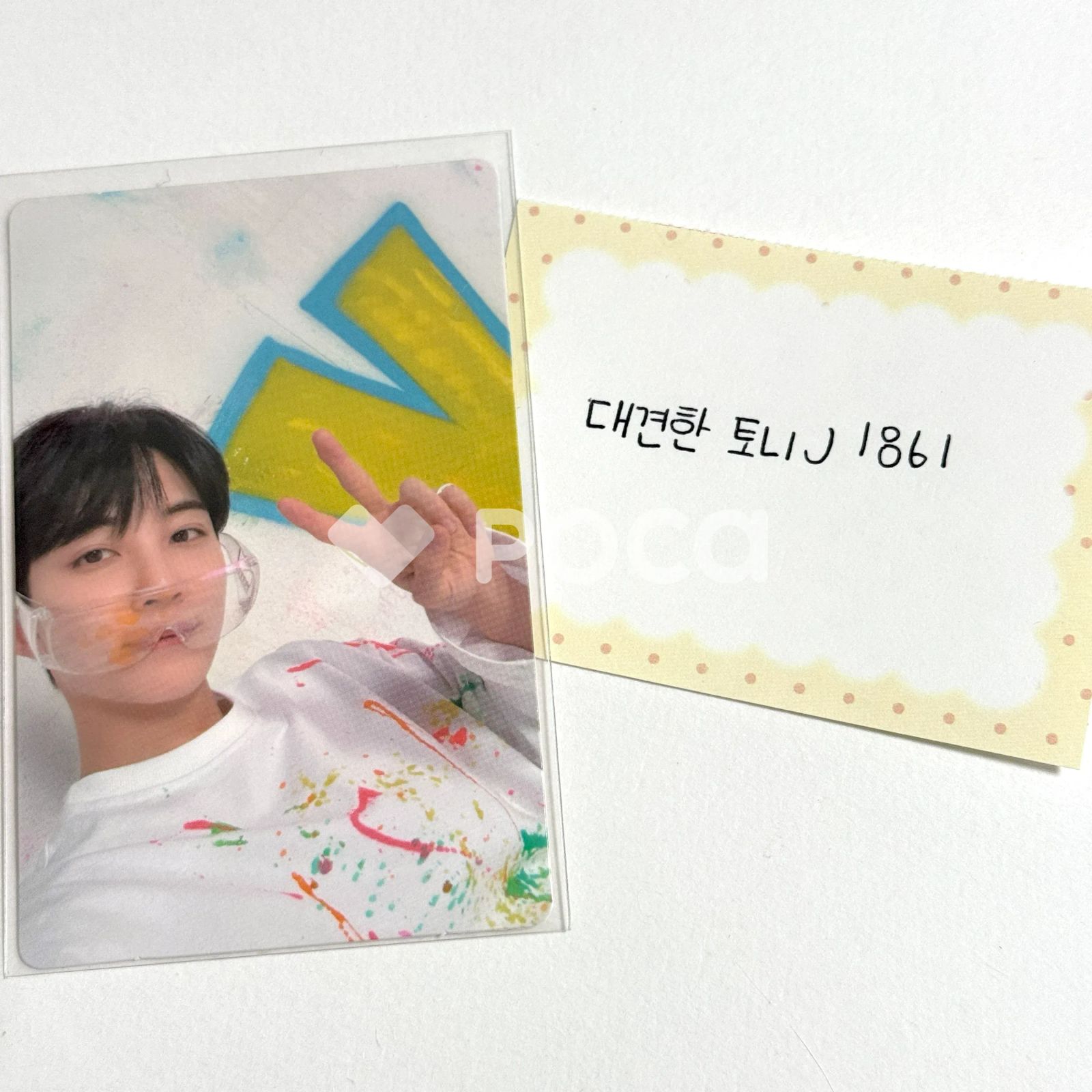 face the sun ジョンハン ラキドロ Seventeen セブチ ジョンハン Seventeen ジョンハン セブチ Face the