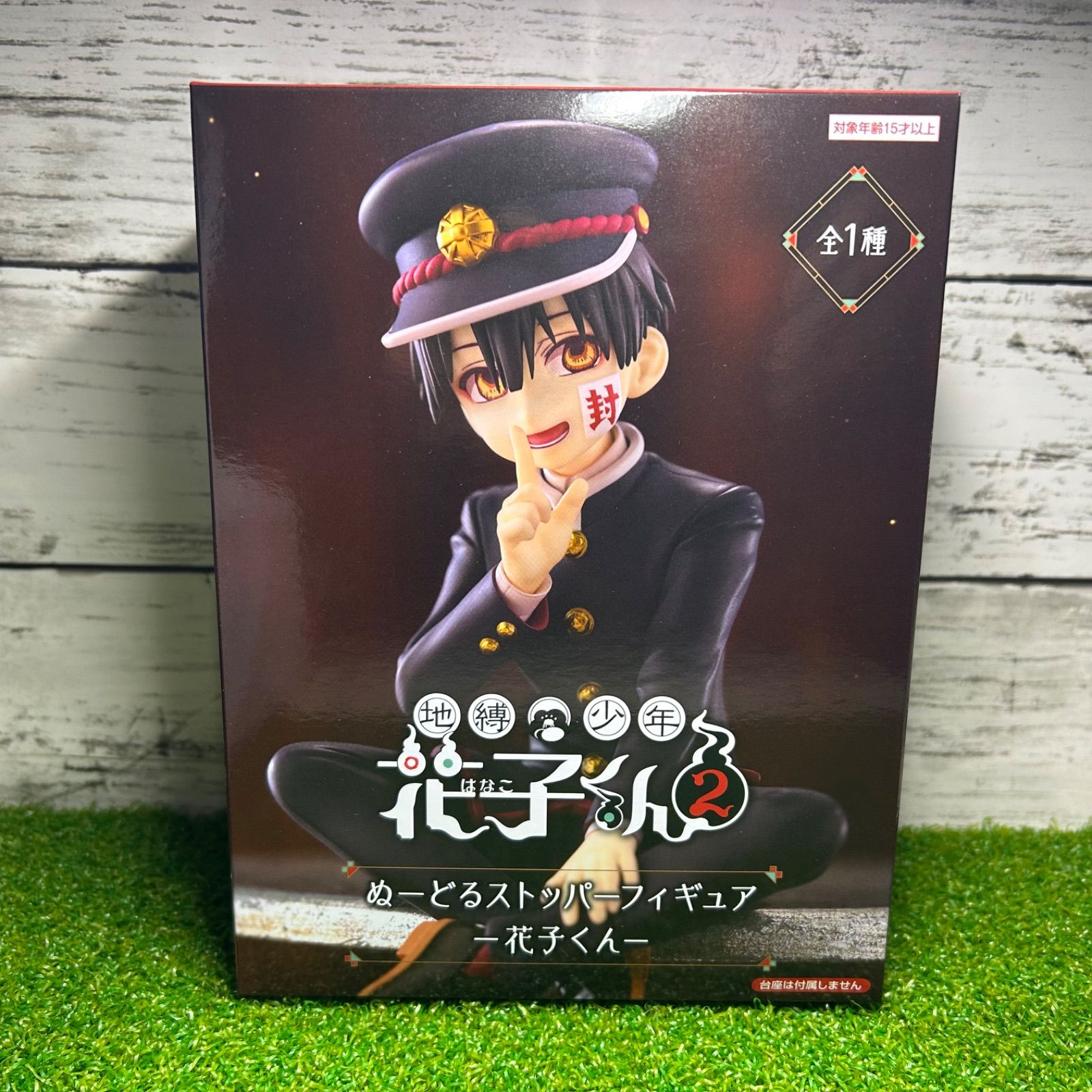 FURYU フリュー 地縛少年花子くん2 ぬーどるストッパーフィギュア 花子