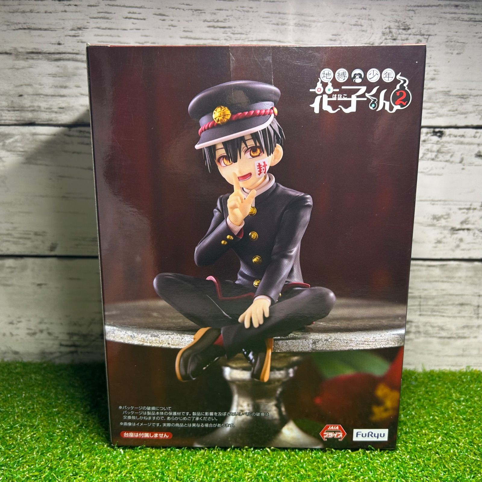 FURYU フリュー 地縛少年花子くん2 ぬーどるストッパーフィギュア 花子