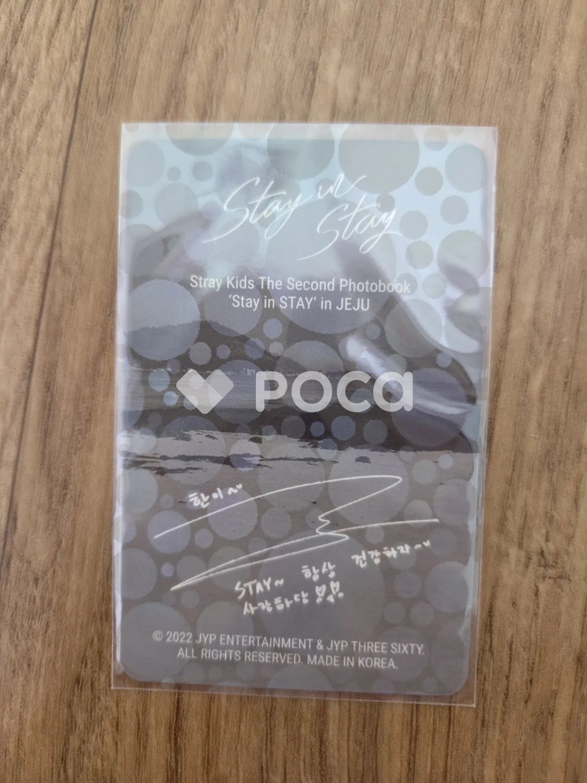 straykids ハン スキズ 「Stay in STAY」 in JEJU EXHIBITION 