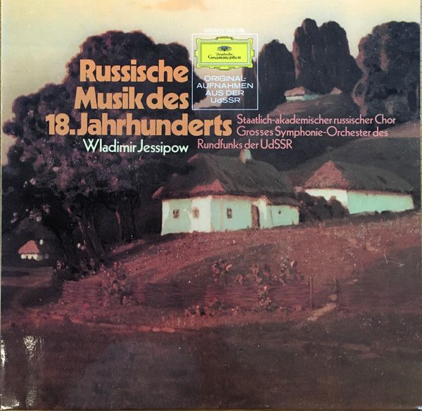 ソビエト ロシア JAZZ LP レコード LPレコード ジョン・レイ John Rae／Opus De Jazz Vol.2 US盤(番号＝MG