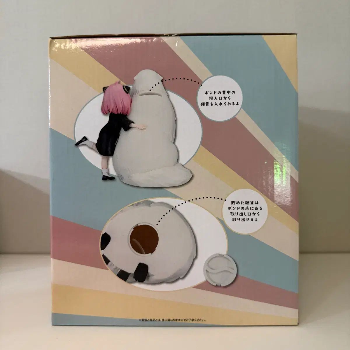 未開封) SPY×FAMILY(スパイファミリー) 一番くじ A賞 アーニャ・フォー