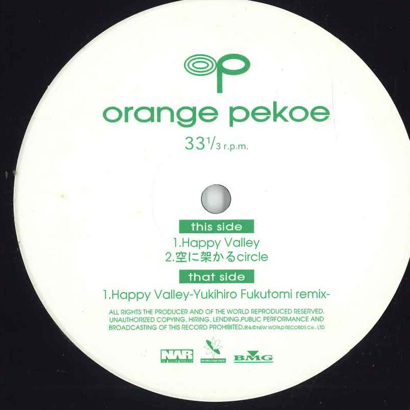 12” Orange Pekoe Happy Valley NWR3004 NEW WORLD /00250 - メルカリ