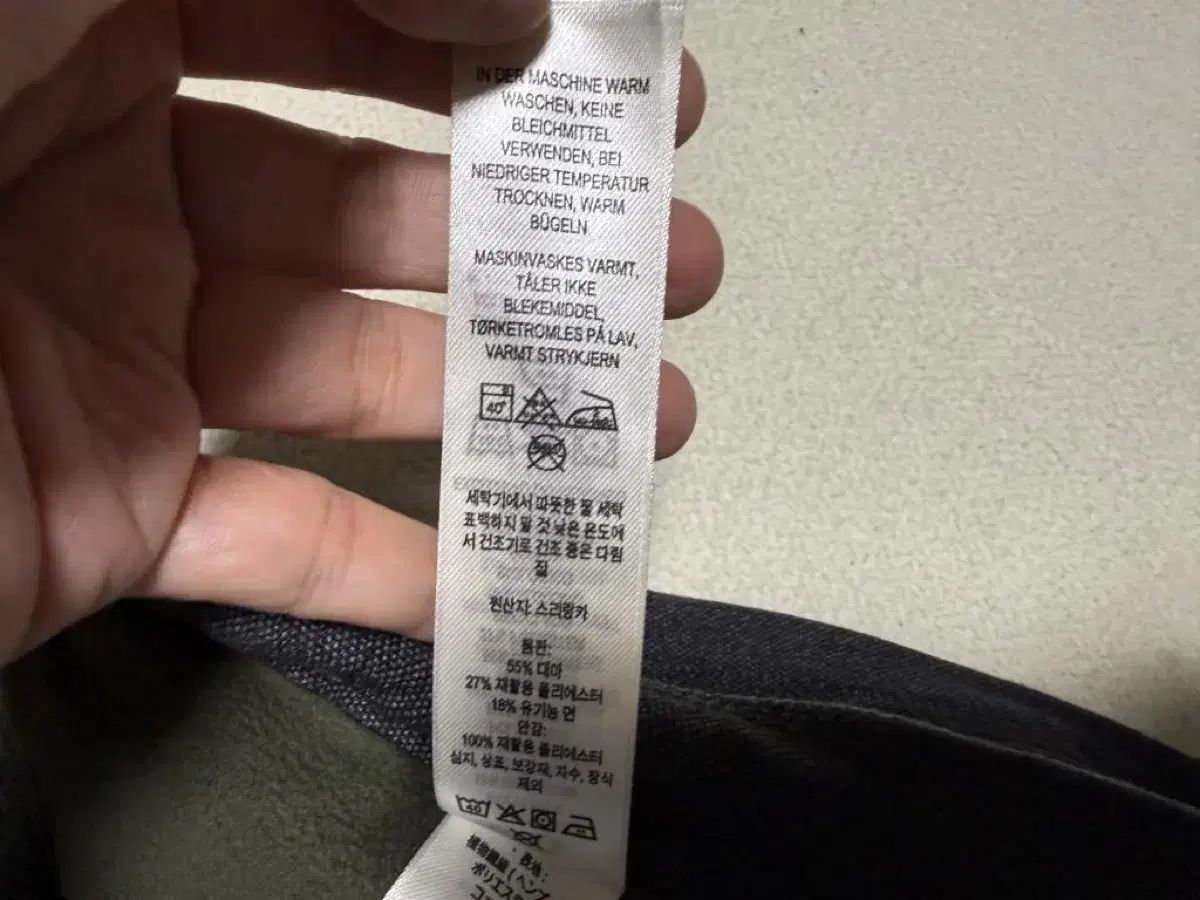 ストレッチ ズボン