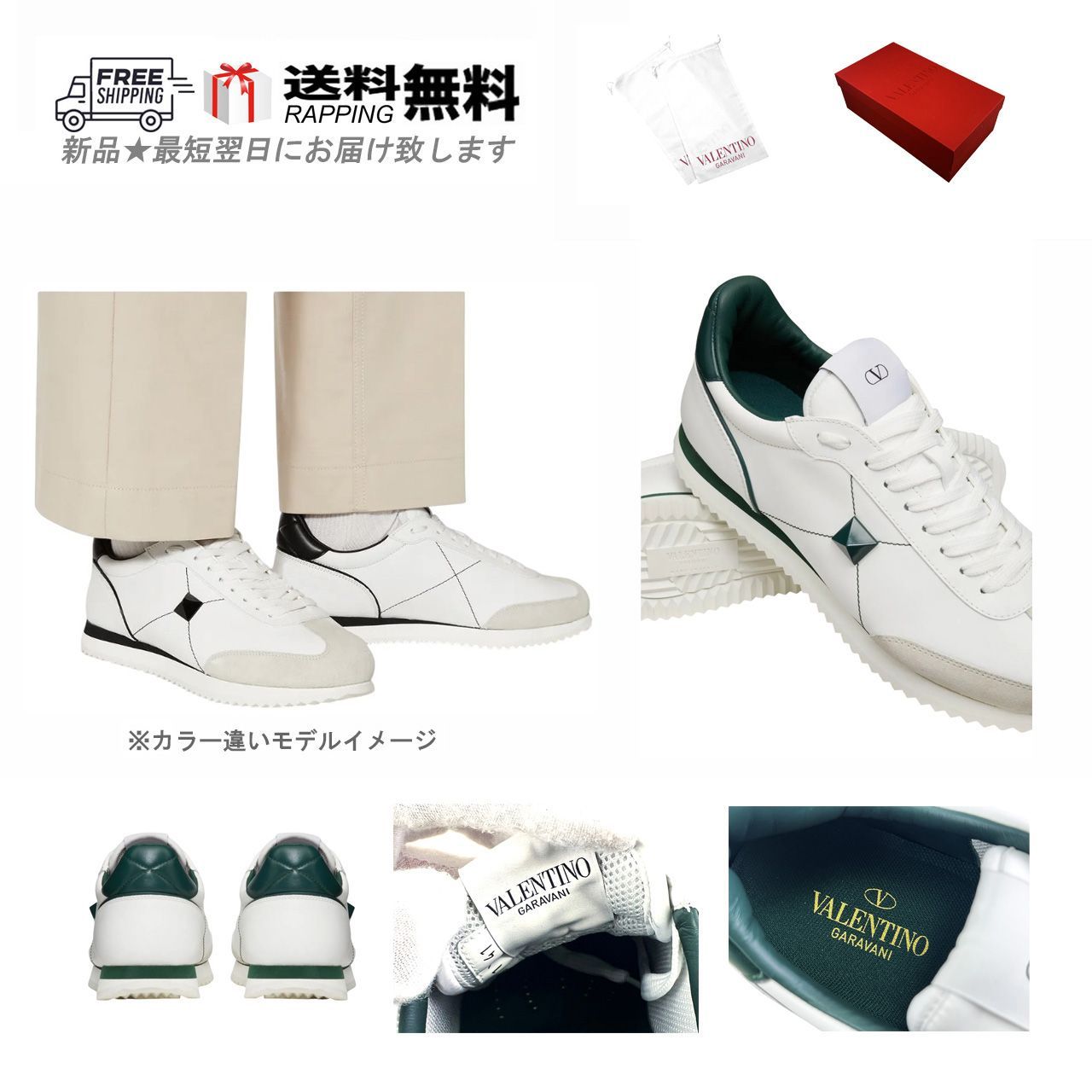 VALENTINO GARAVANI ヴァレンティノ スニーカー STUD AROUND シューズ 