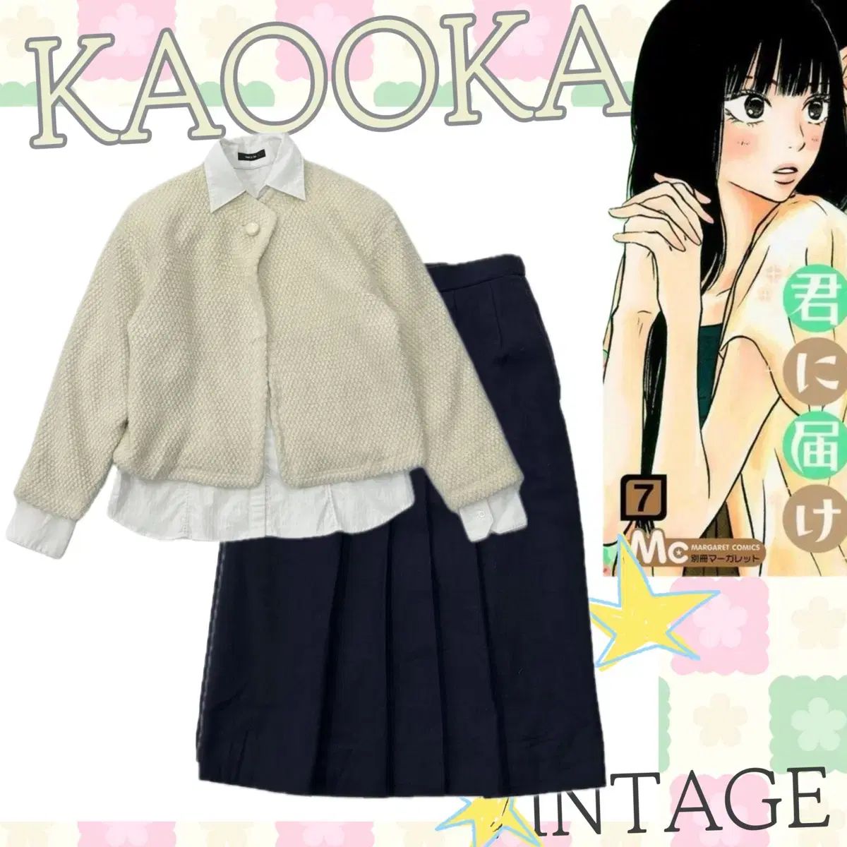 日本 ヴィンテージ ヌヌッ サワコ風 冬 デートコーデ アイボリー ニットコート スカート コーディネートセット