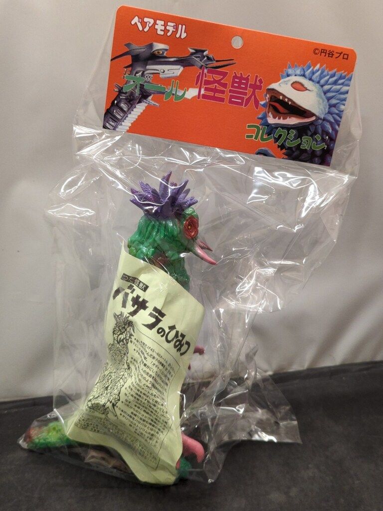 ベアモデル オール怪獣コレクション つた怪獣 バサラ 緑成型 - メルカリ