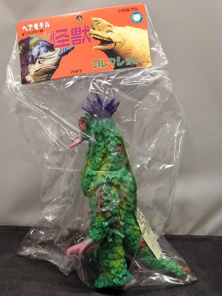 ベアモデル オール怪獣コレクション つた怪獣 バサラ 緑成型 - メルカリ