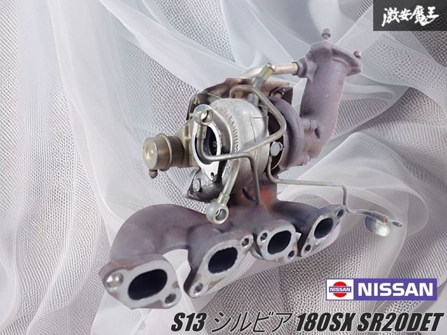 実動☆】 日産純正 NISSAN S13 シルビア 180SX SR20DET タービン RS13