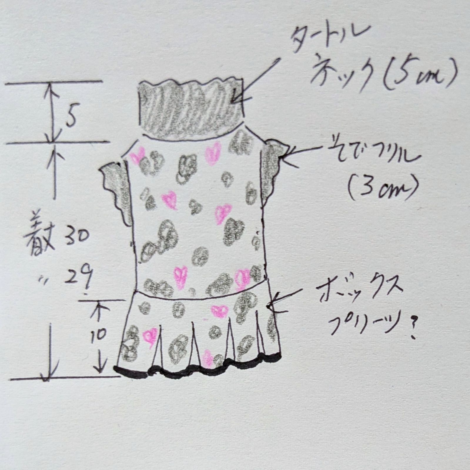 ☆sak7˚✧様☆犬服☆ハンドメイド - メルカリ