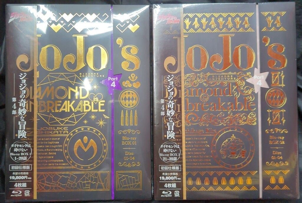 アニメBlu ray 初回 ジョジョの奇妙な冒険 第4部 ダイヤモンドは砕けない Blu BOX セット