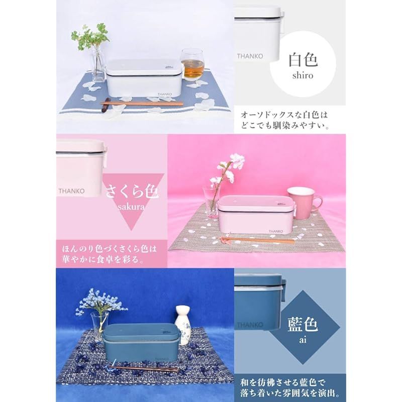 サンコー おひとりさま用超高速弁当箱炊飯器