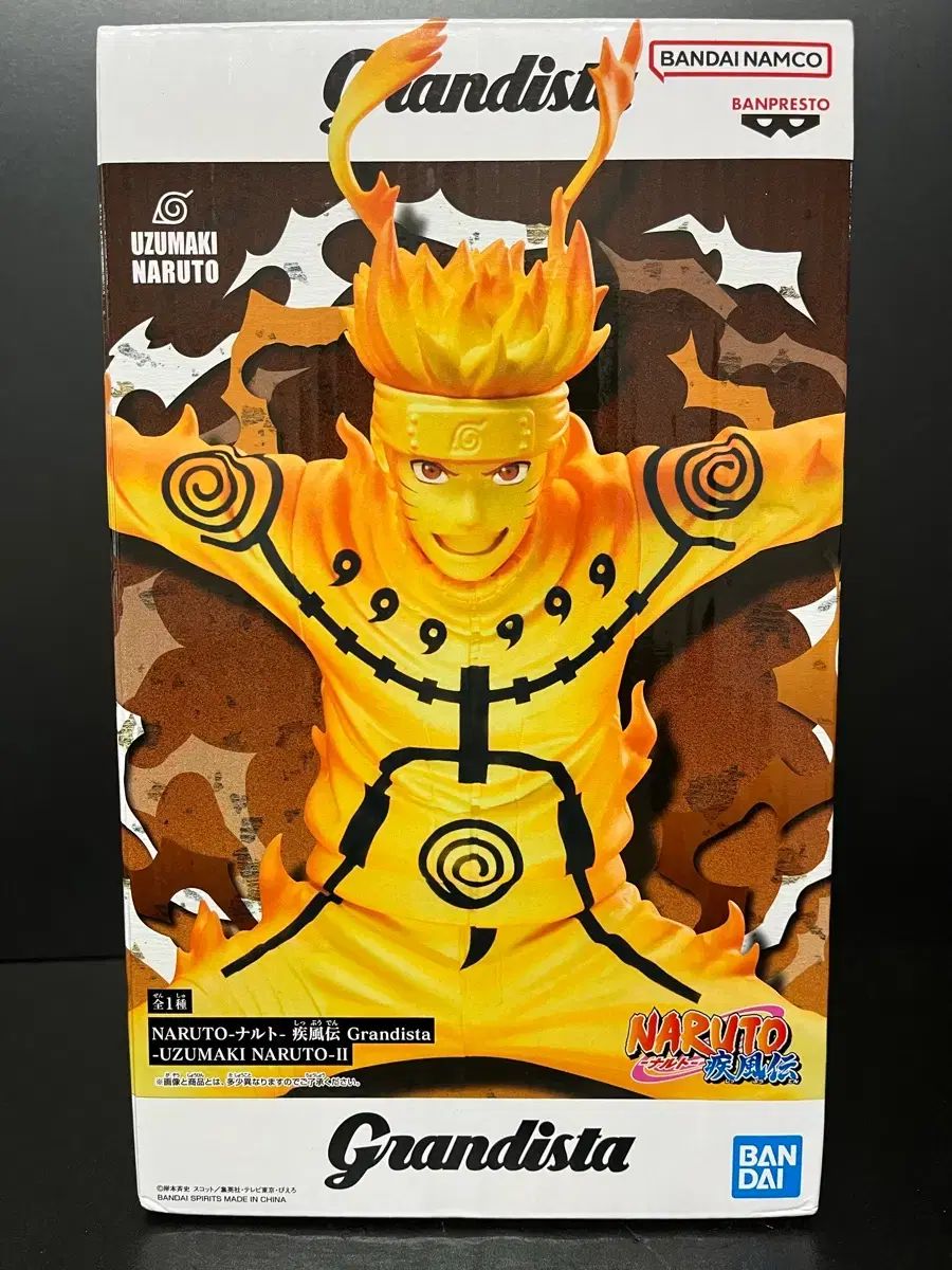 バンダイ NARUTO -ナルト- ウズマキ・ナルト Grandista フィギュア