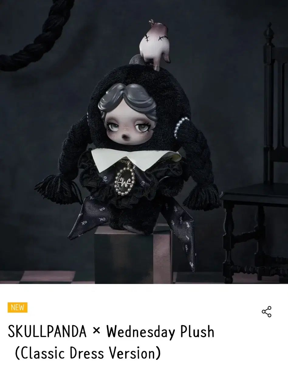 POP MART正規品) Skull Panda (スカルパンダ) ウェンズデー アメリカ