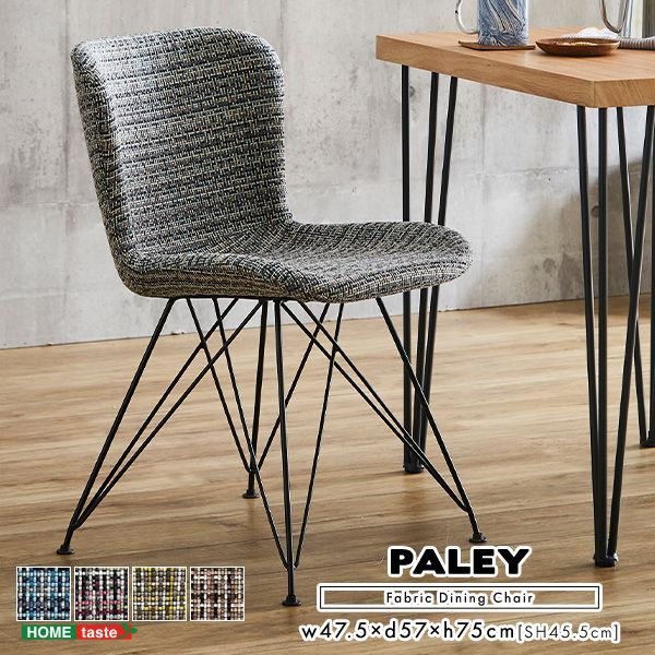 2脚セット ファブリック ダイニングチェア ダイニング チェア 椅子 背もたれ