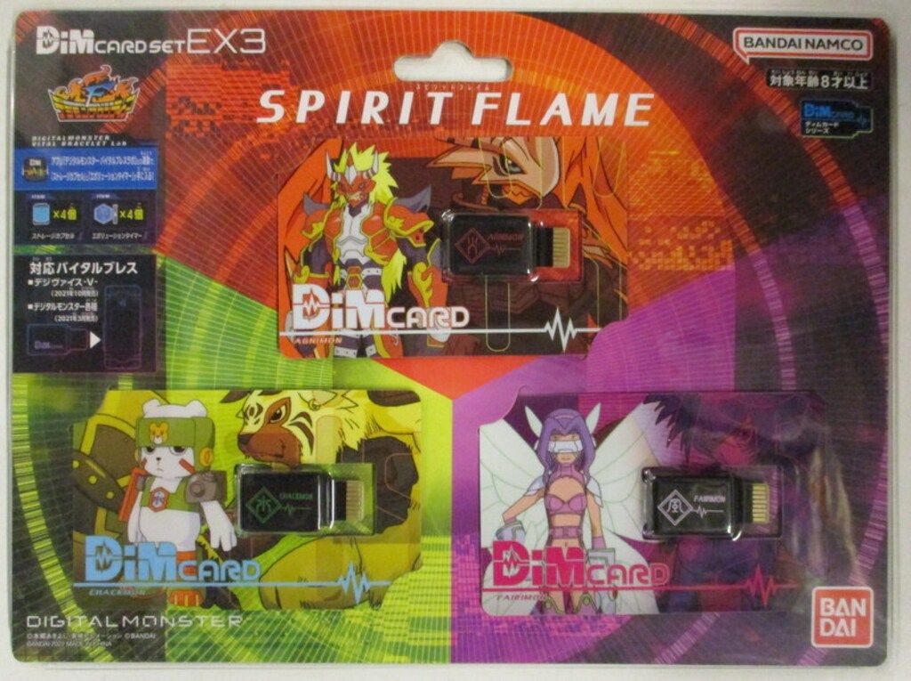 バイタルブレスbe dimカード3点セット バンダイ バイタルブレス デジタルモンスター Dimカードセット EX3