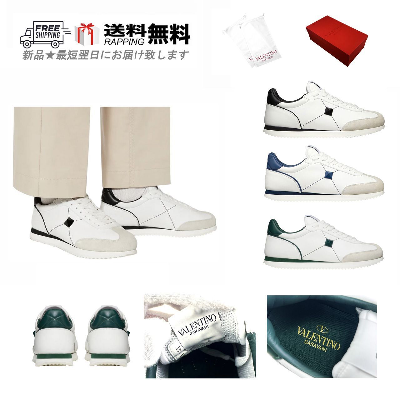 ヴァレンティノ ガラヴァーニ オールタイム チェリフィックエンブロイ VALENTINO GARAVANI ヴァレンティノ スニーカー STUD AROUND シューズ 靴 ローカット イタリア製 新品 L982-