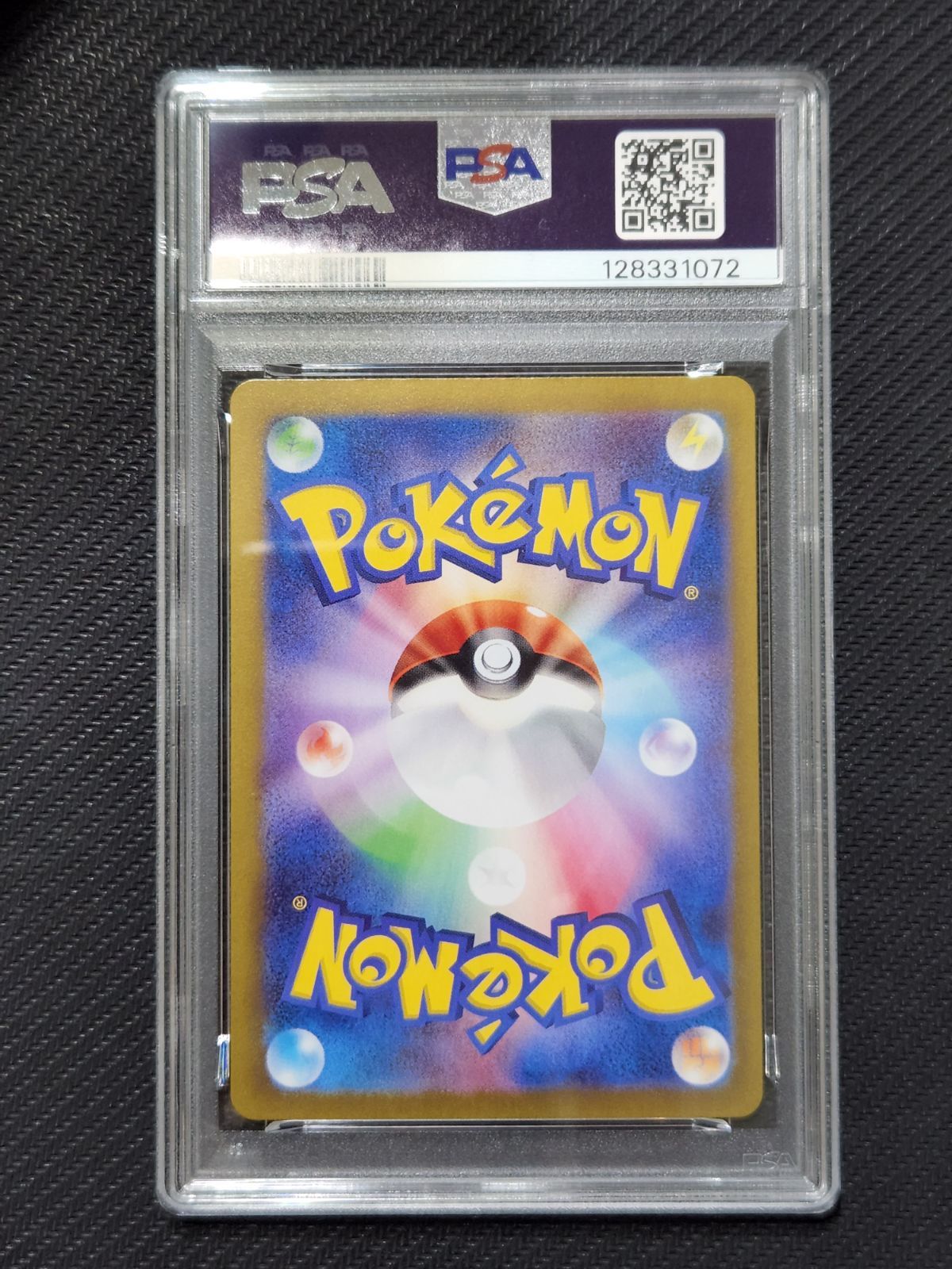 PSA10 ピカチュウex 018 バトルアカデミー - メルカリ