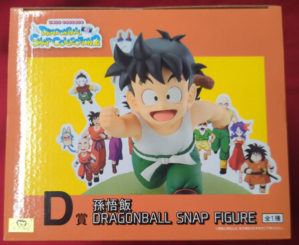 BANDAI SPIRITS 一番くじ ドラゴンボール DRAGONBALL SNAP COLLECTION2