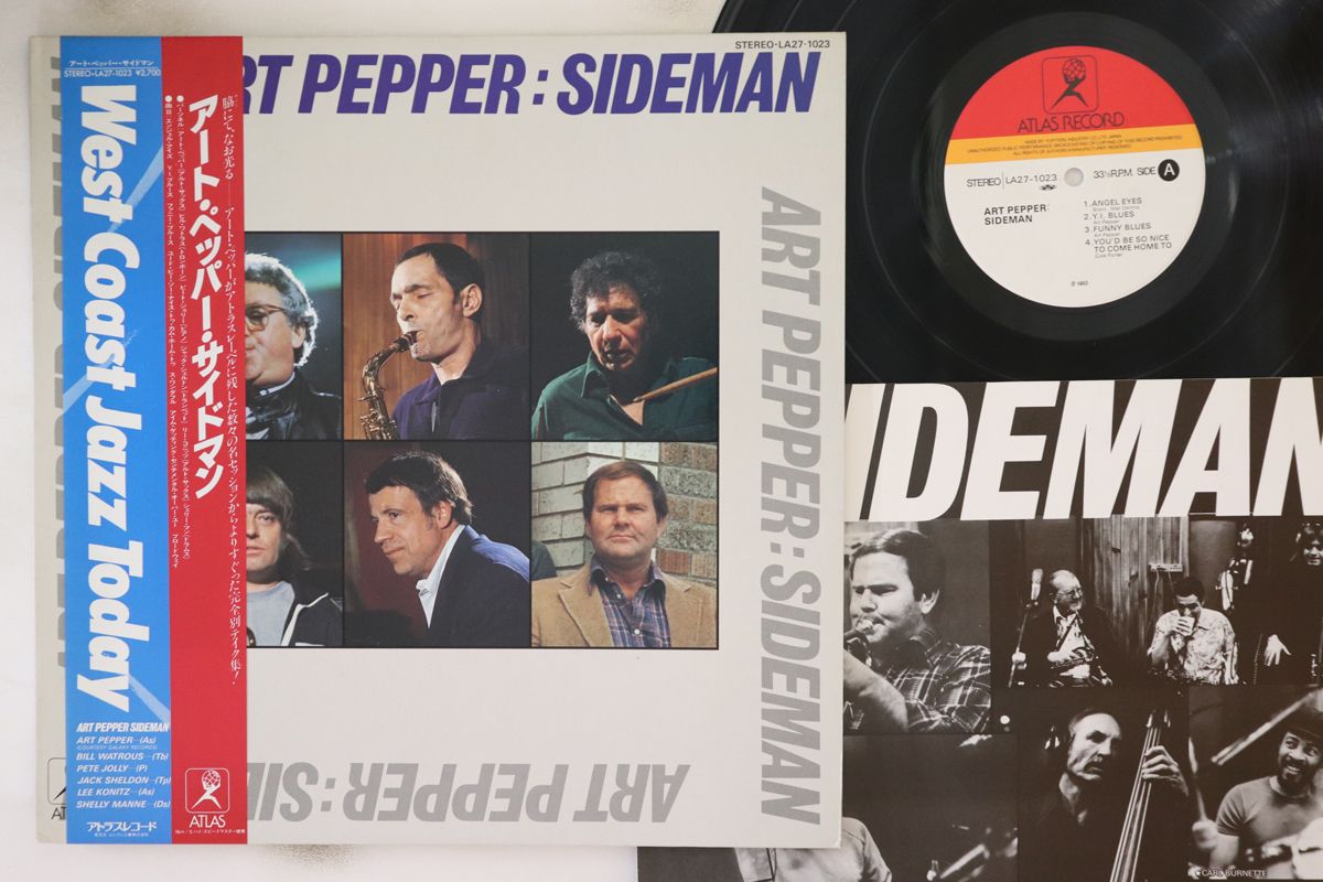 LP Art Pepper Sideman LA271023 ATLAS /00260 - メルカリ