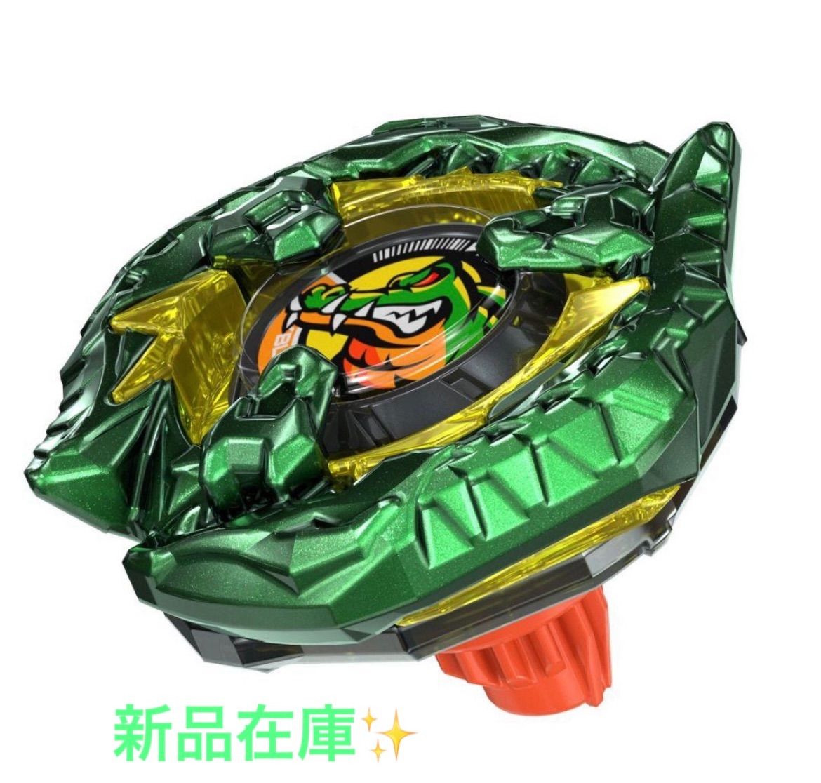 3個セット ベイブレードX コロコロ応募者サービス クロコクランチ 新品 ベイブレードX コロコロ応募者サービス クロコクランチ 2-60Q - メルカリ