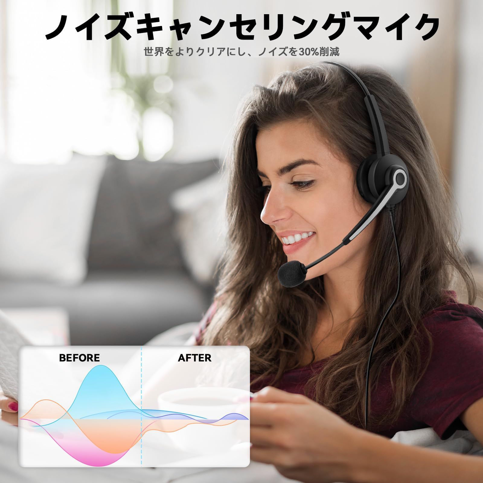 人気商品】ノイズキャンセリングマイク付き 両耳 コールセンター