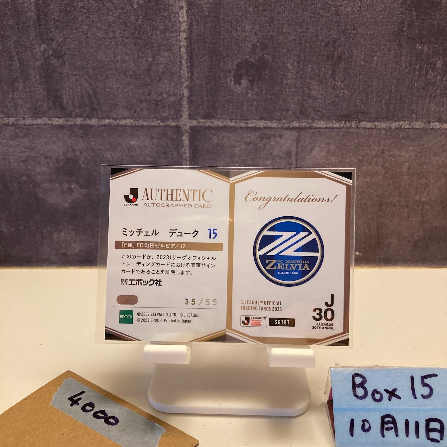 2023 EPOCH J.LEAGUE ミッチェルデューク Mitchell Duke 35/55 直筆