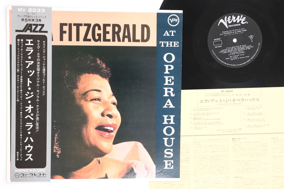 LP Ella Fitzgerald Ella Fitzgerald At Opera House MV2033 VERVE