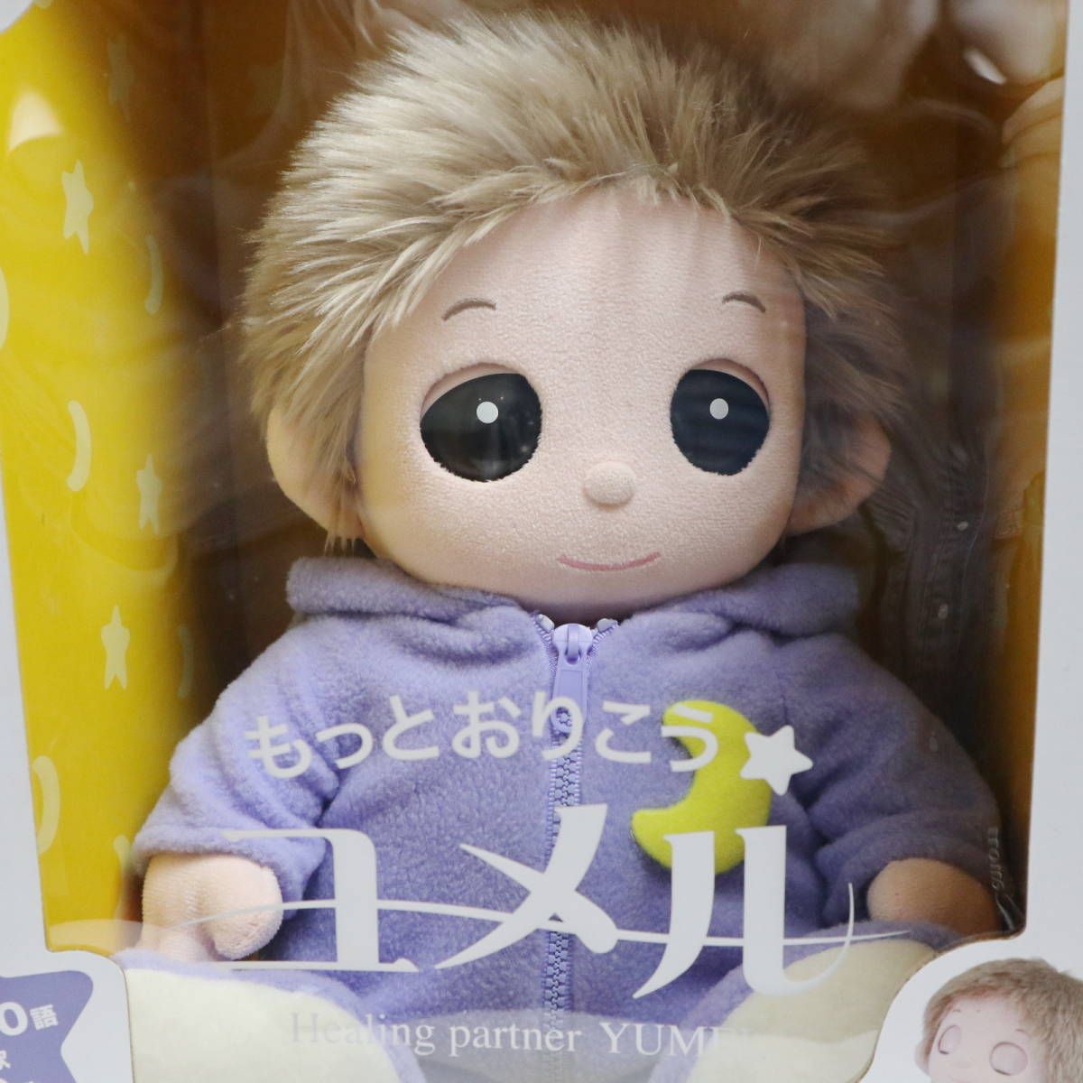 未開封 TOMY タカラトミー もっとおりこうユメル 平成レトロ S11-t010