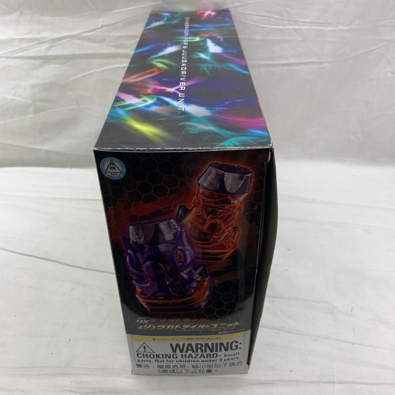 ジュウガドライバーユニット 91