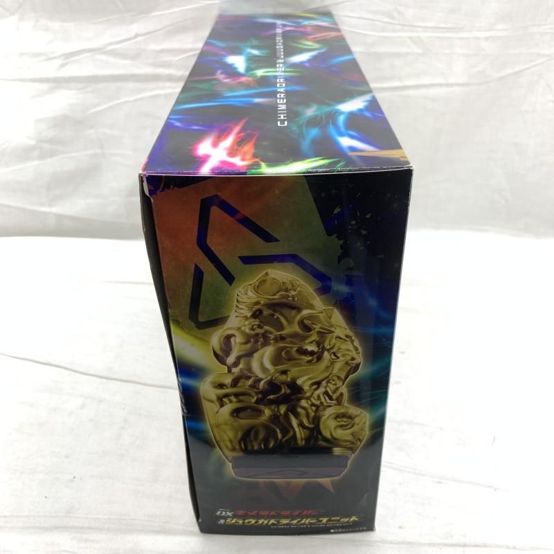 開封 変身ベルト DXキメラドライバー-ジュウガドライバーユニット 91