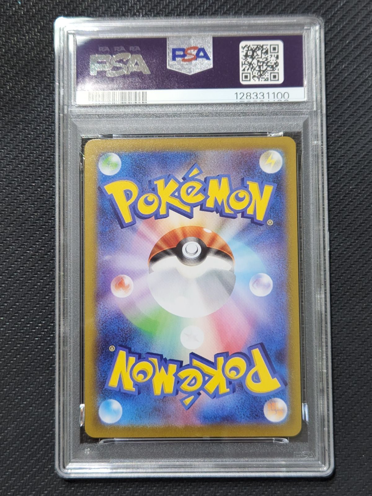 PSA10 ガブリアスC LV.X 2021 018 25周年 - メルカリ