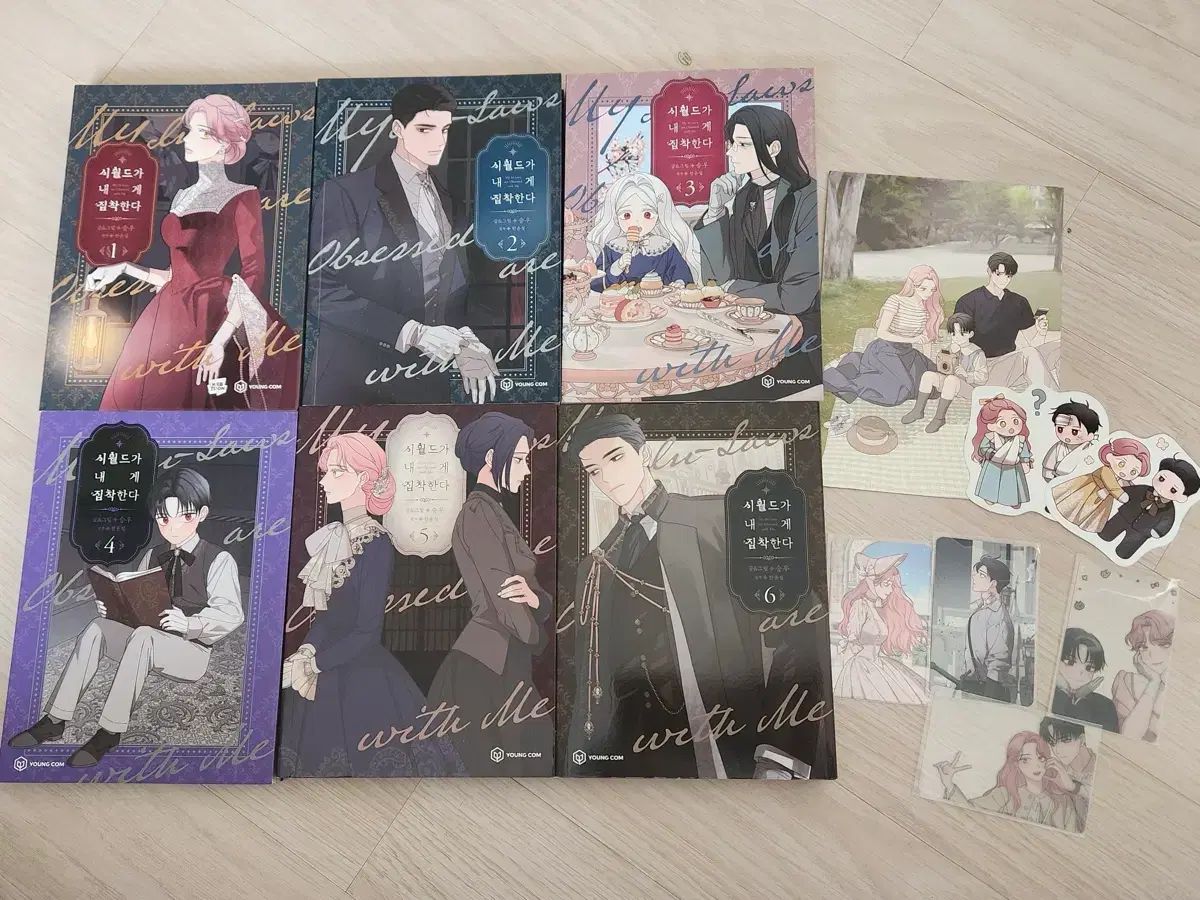 シワールドが私にジップする 単行本 シネイジップ