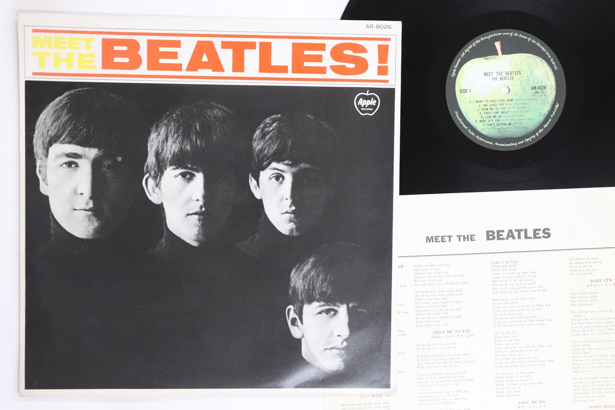 LP Beatles Meet The Beatles (- Toshiba Onkou, 1700yen AR8026 APPLE