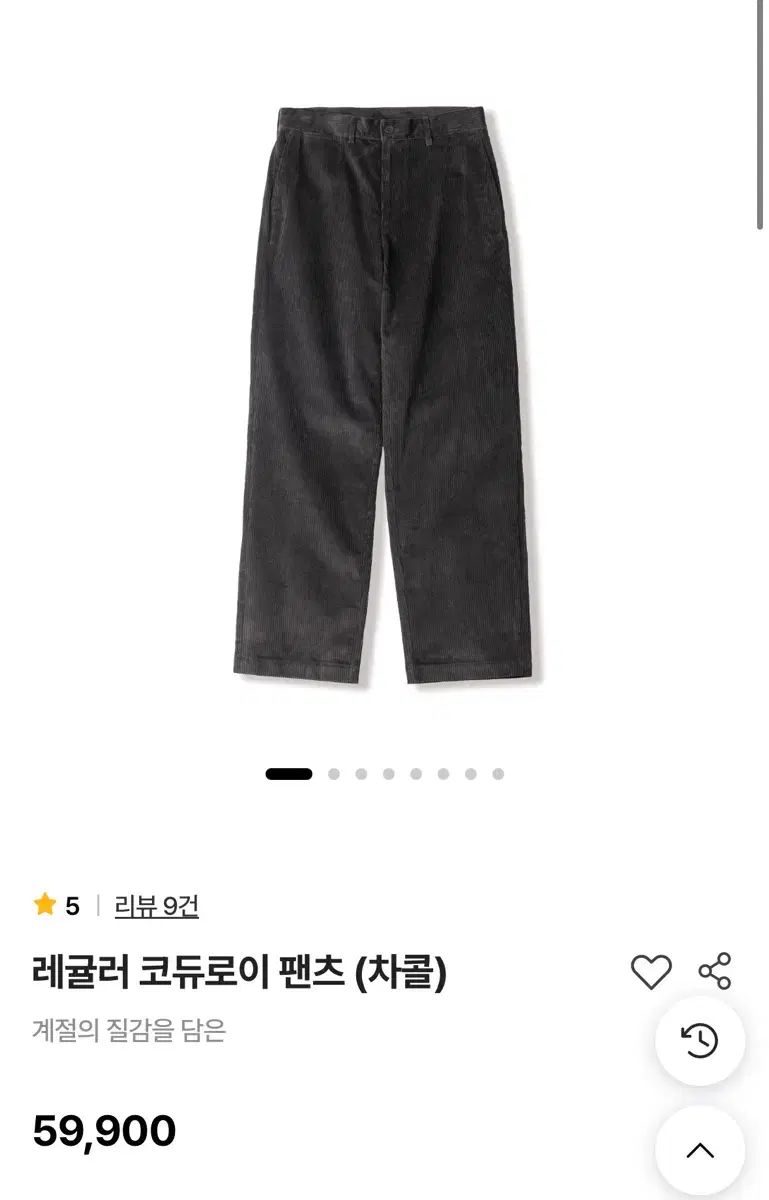 ステディエブリーウェア Regular コーデュロイ パンツ トープ プラム PLUM