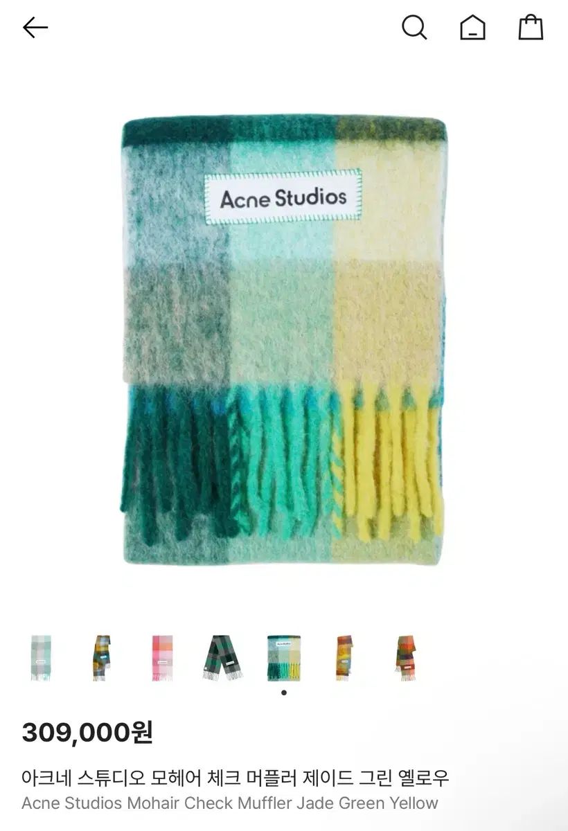 在庫 アクネ ストゥディオズ マフラー グリーンイェロー1