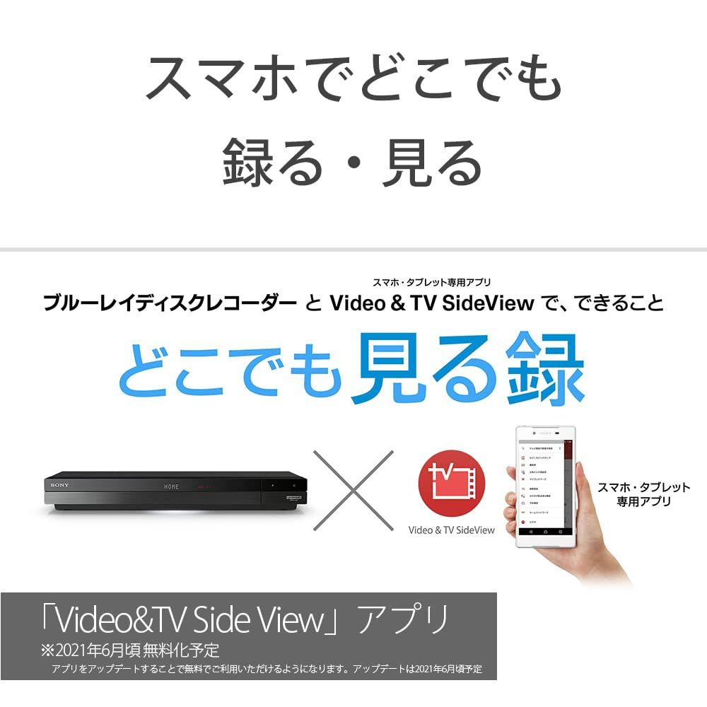 【美品】ソニー 2TB 2チューナー ブルーレイレコーダー BDZ-ZW2800 SONY BDZ-ZW2800 ソニー ブルーレイディスクレコーダー [2TB/2