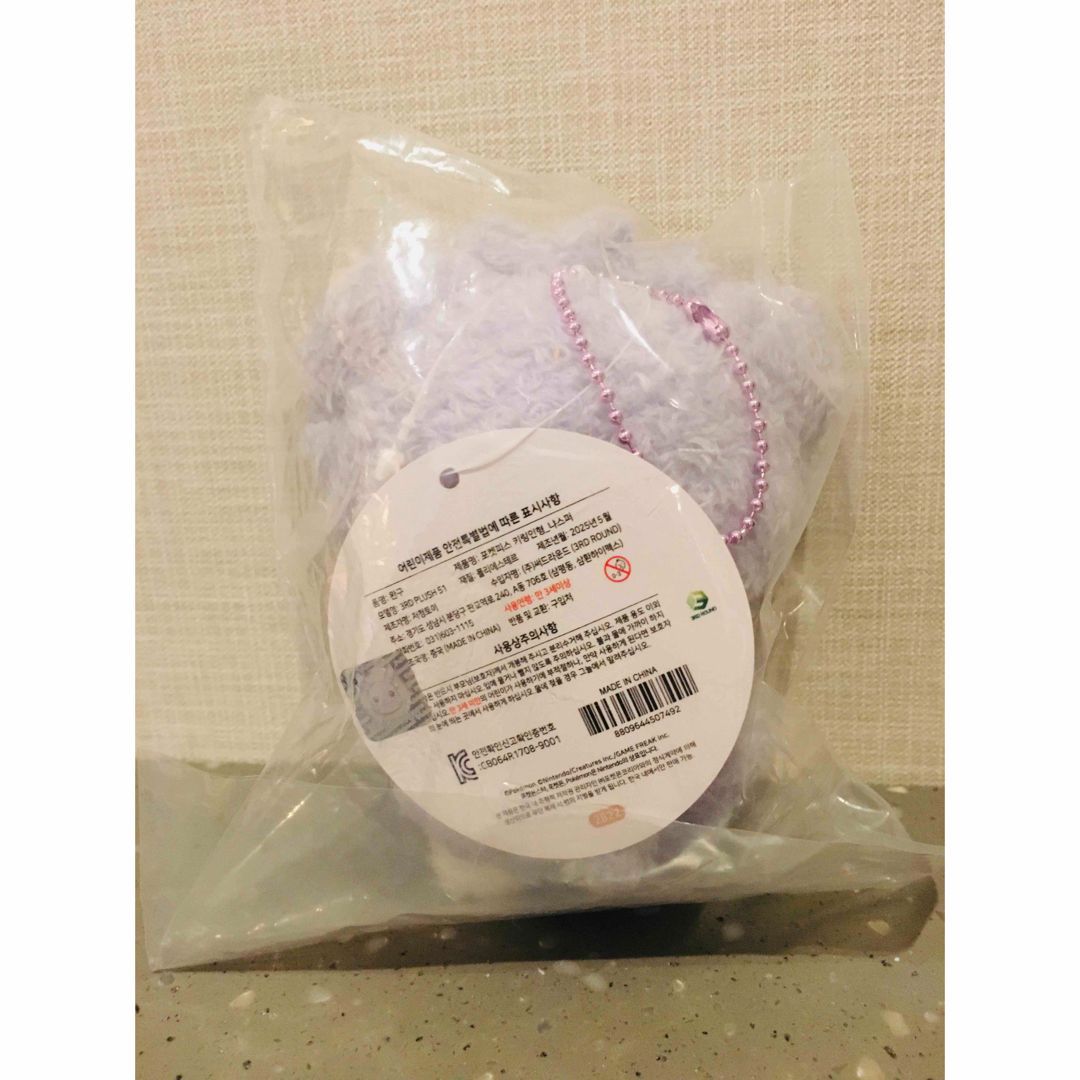 韓国限定ポケピース ワッカネズミ ニャスパー モクロー ポッチャマ