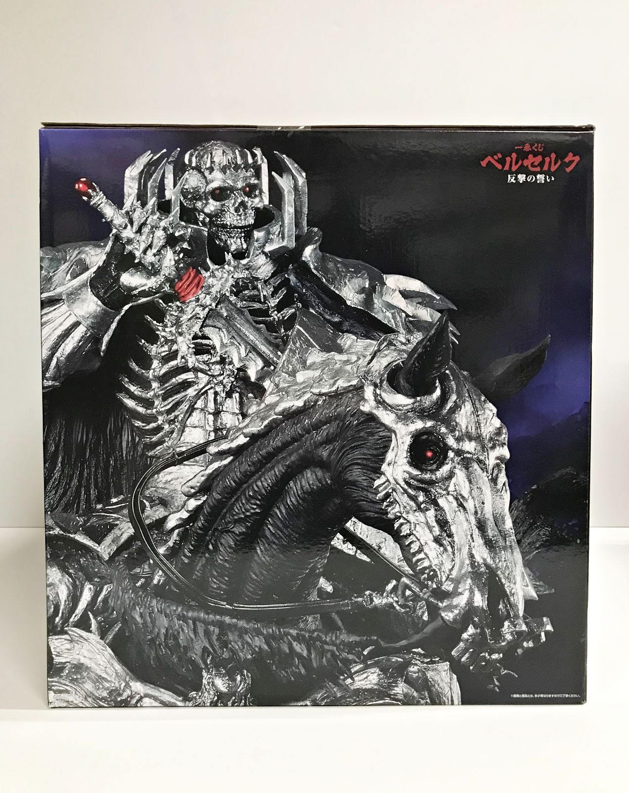 29.【未開封】ラストワン賞 髑髏の騎士(騎乗) 一番くじ ベルセルク