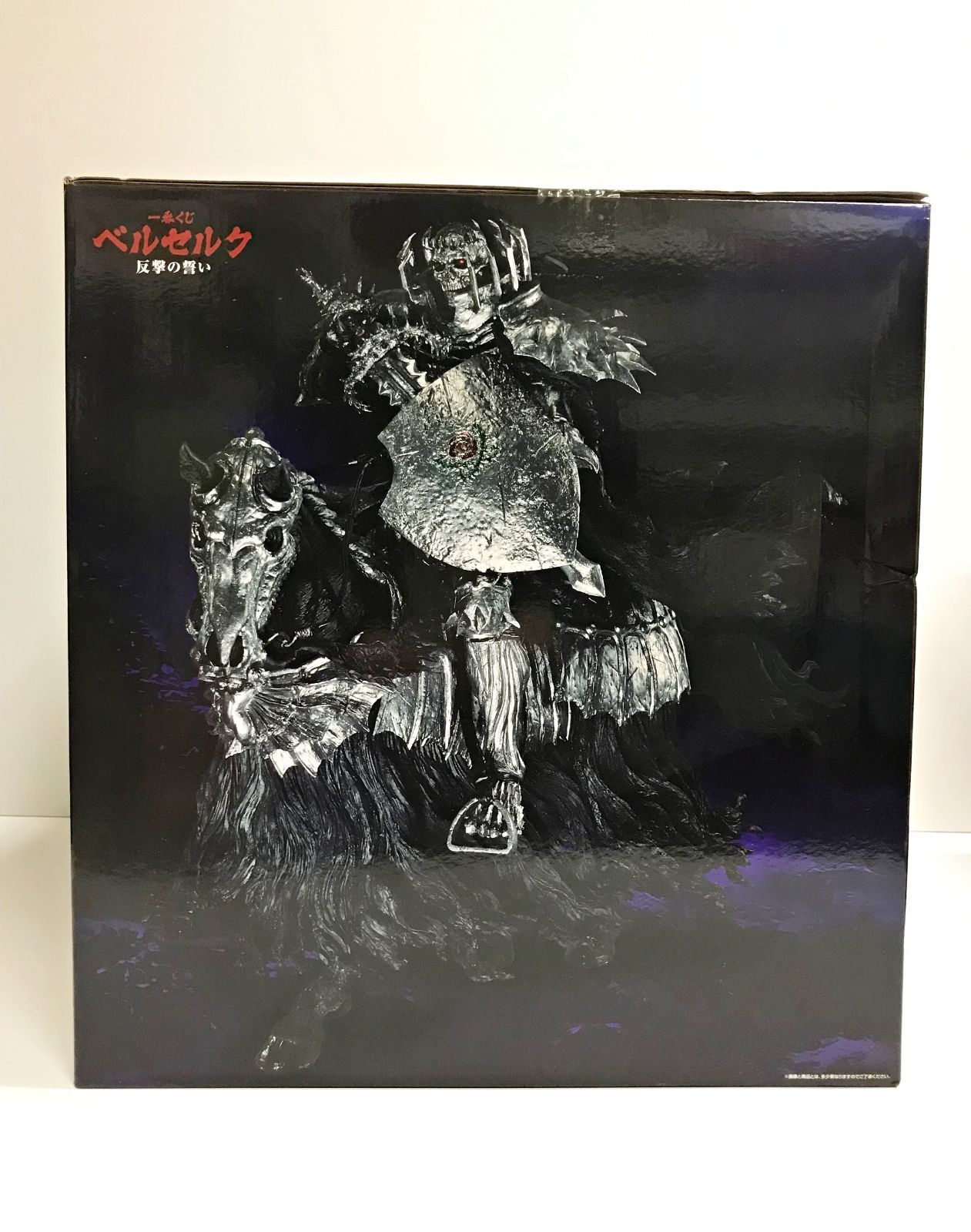 29.【未開封】ラストワン賞 髑髏の騎士(騎乗) 一番くじ ベルセルク