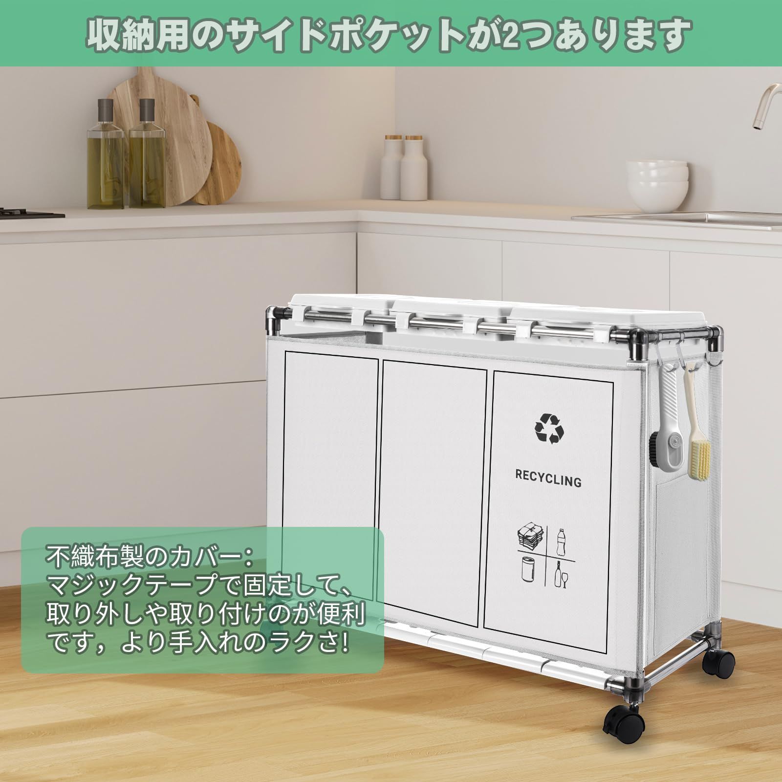 数量 スリムデザイン ふた付き おしゃれ ゴミ箱 塵箱 キャスター付き 分別 90 L大容量 ゴミ袋ホルダー 目隠しダストボックス 分別シール付き 蓋付き ホワイト 3分別 30 L